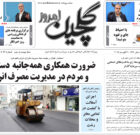 دوشنبه ۱۳ مرداد ۱۴۰۴