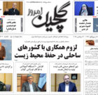 یکشنبه ۳۰ شهریور ۱۴۰۴
