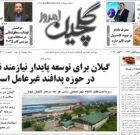 دوشنبه ۲۸ مهر ۱۴۰۴