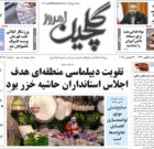 یکشنبه ۲ آذر ۱۴۰۴
