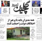 سه شنبه ۹ دی ۱۴۰۴