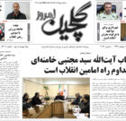 سه شنبه ۱۹ اسفند ۱۴۰۴
