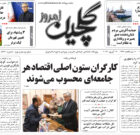 چهارشنبه ۹ اردیبهشت ۱۴۰۵