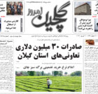 دوشنبه ۱۷ فروردین ۱۴۰۵