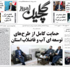 سه شنبه ۱۸فروردین ۱۴۰۵