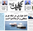 شنبه ۲۲ فروردین ۱۴۰۵