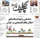 سه شنبه ۵ خرداد ۱۴۰۵
