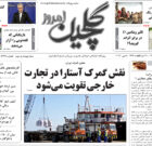 سه شنبه ۱۵ اردیبهشت ۱۴۰۵