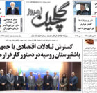 یکشنبه ۲۰ اردیبهشت ۱۴۰۵