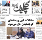 سه شنبه ۲۲ اردیبهشت ۱۴۰۵