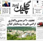 چهارشنبه ۱۳ خرداد ۱۴۰۵