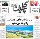 یکشنبه ۲۵ مرداد ۱۴۰۵