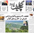 یکشنبه ۱ شهریور ۱۴۰۵