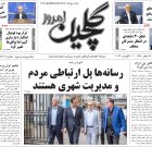 سه شنبه ۲۰ مرداد ۱۴۰۵