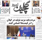 چهارشنبه ۱۱ شهریور ۱۴۰۵