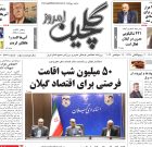 چهارشنبه ۲۵ شهریور ۱۴۰۵