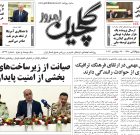 یکشنبه ۵ مهر ۱۴۰۵