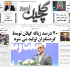 شنبه ۱۱ مهر ۱۴۰۵