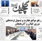 چهارشنبه ۲۲ مهر ۱۴۰۵