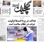 پنجشنبه ۳۰ مهر ۱۴۰۵