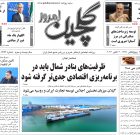 سه شنبه ۱۴ مهر ۱۴۰۵