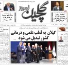 یکشنبه ۱۹ مهر ۱۴۰۵