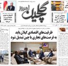 دوشنبه ۲۰ مهر ۱۴۰۵